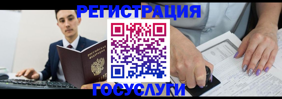 прописка от собственника в Сергаче