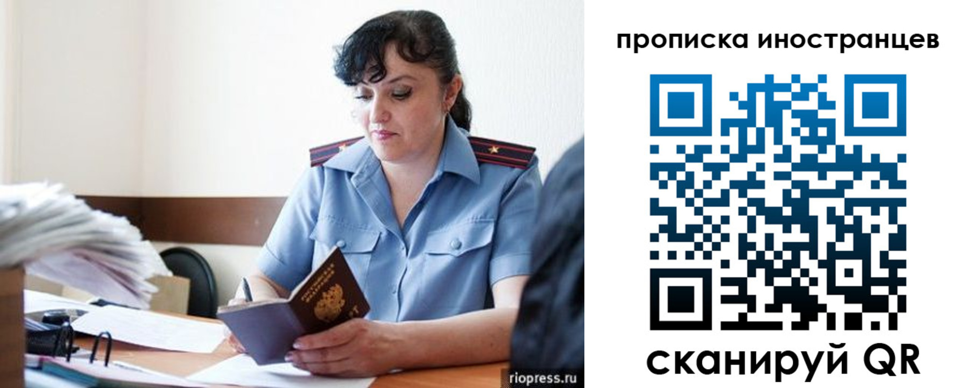 найти адрес прописки в Сергаче