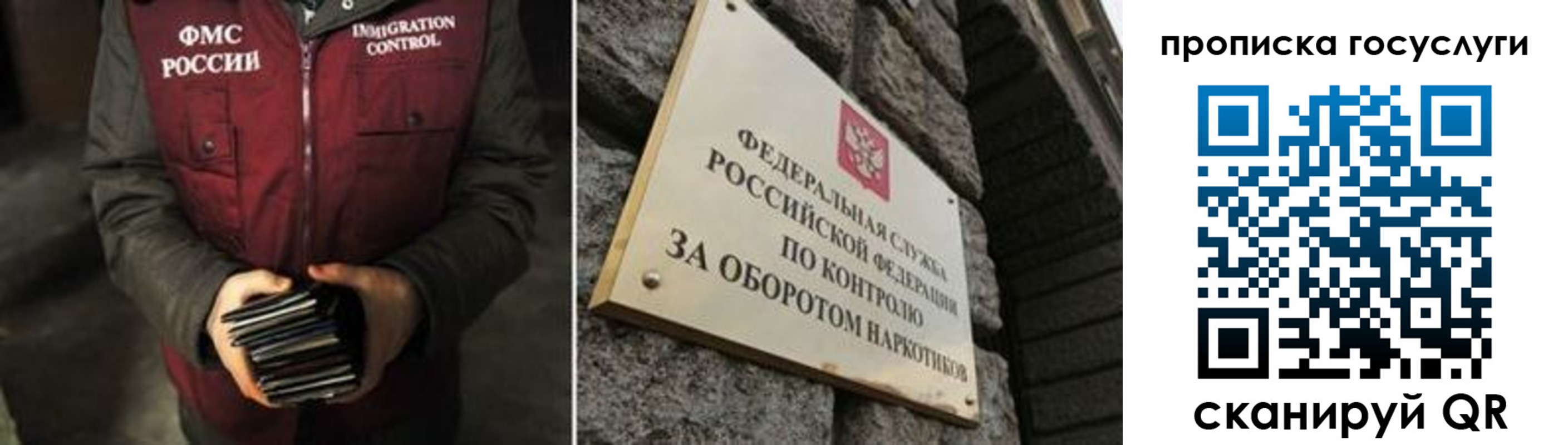 временная регистрация поиск в Сергаче